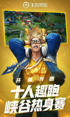轩云免费领30000点卷