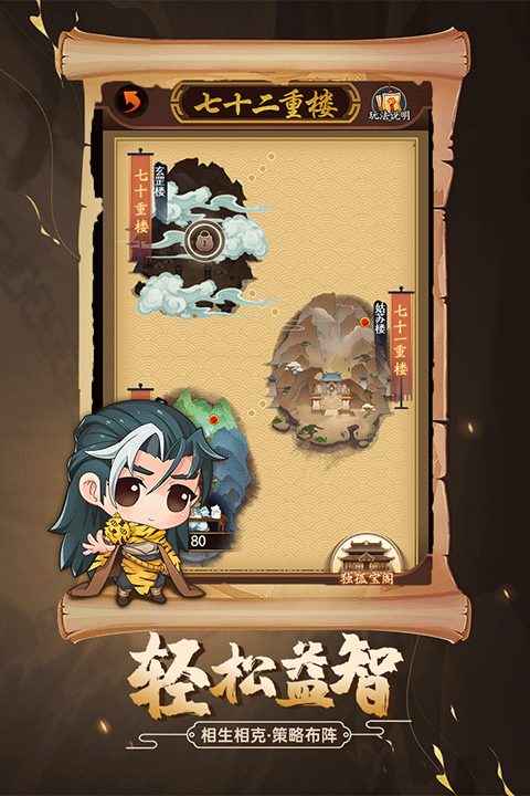 剑侠传奇H5