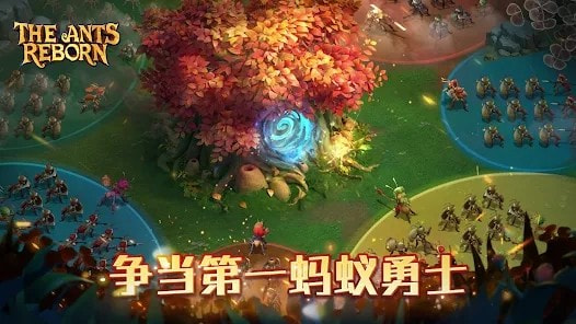 蚁国兴盛之地(The Ants Reborn)