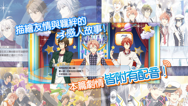 偶像星愿手游最新版