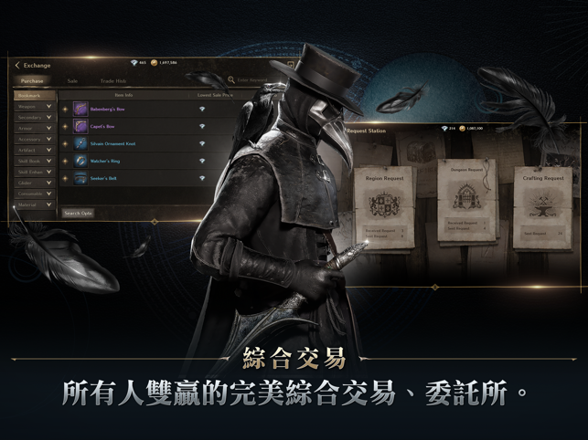 夜鸦手游国服官网版