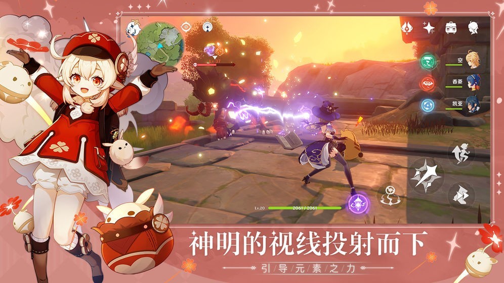 原神快速过剧情软件