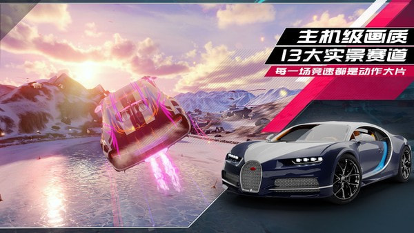 狂野飙车9竞速传奇无限金币版