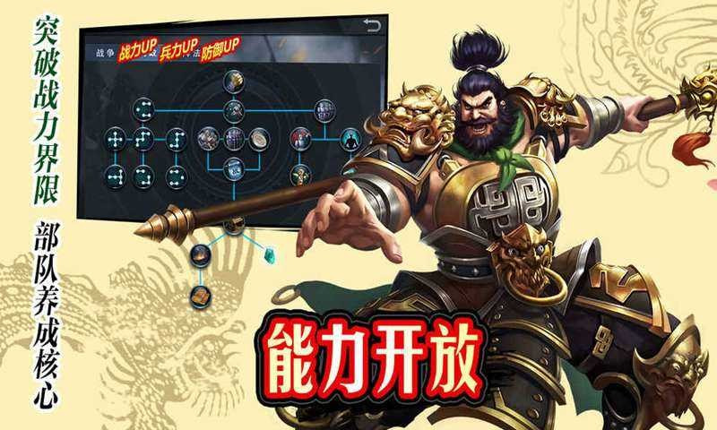 风云天下重燃单机版