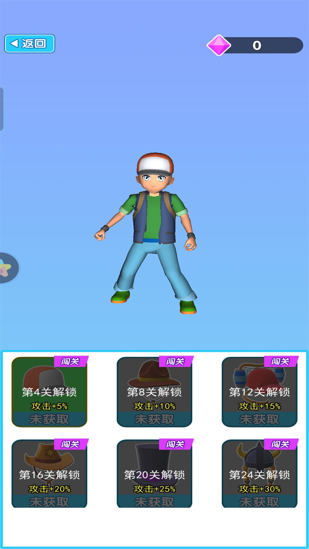 妖精哪里跑