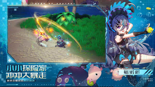 幻塔云游戏