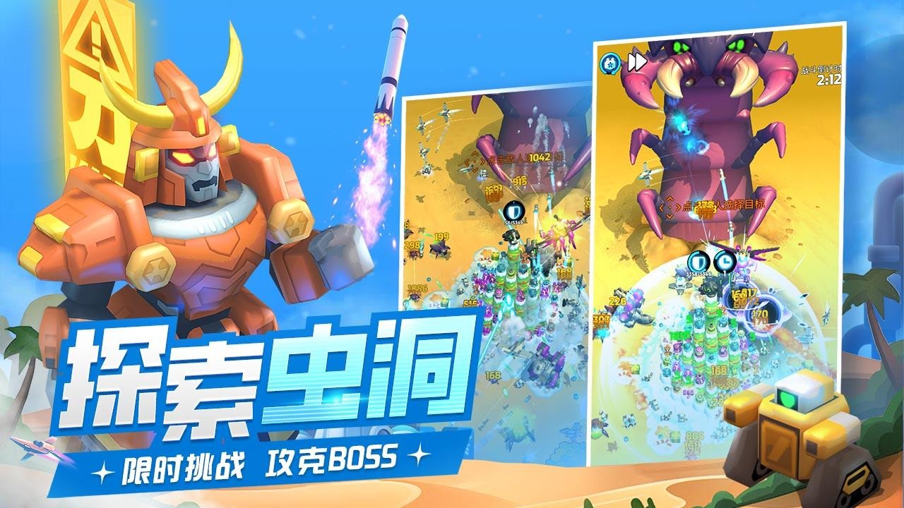 走开外星人内置菜单版中文版