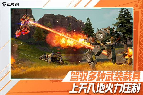 远光84(Farlight 84)