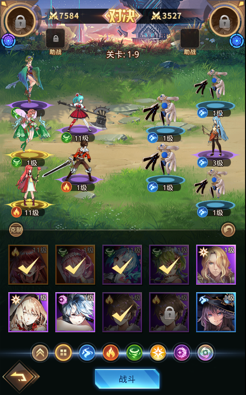 爱琳诗篇H5移植版