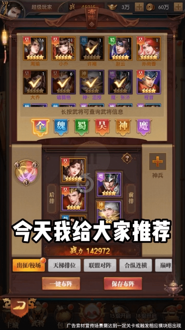 叫我大主公