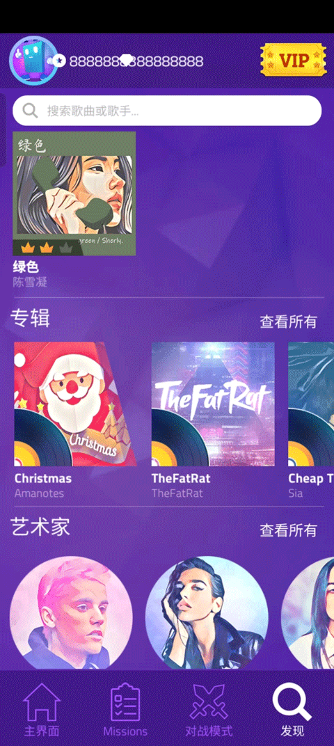 钢琴块3