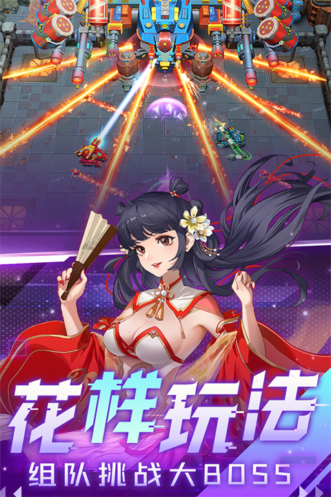 坦克无敌华为版