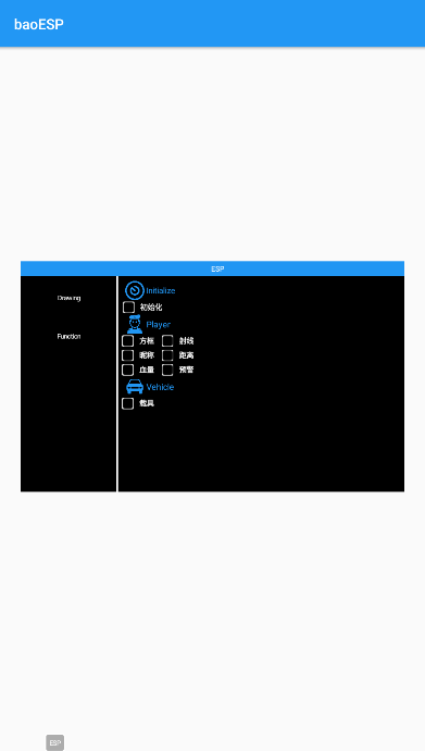 baoesp分享2.1.1