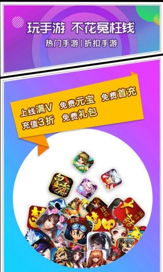 作妖计手游助手