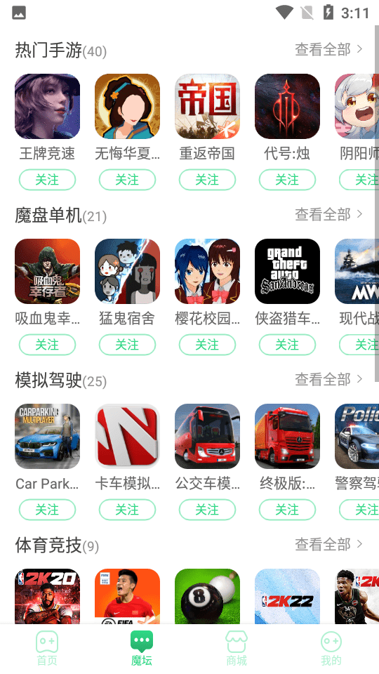 2333乐园安装