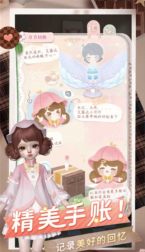 Project Doll中文版