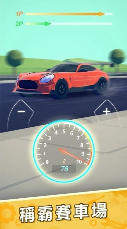 汽修风云竞速英雄(Car Mechanic Tycoon)