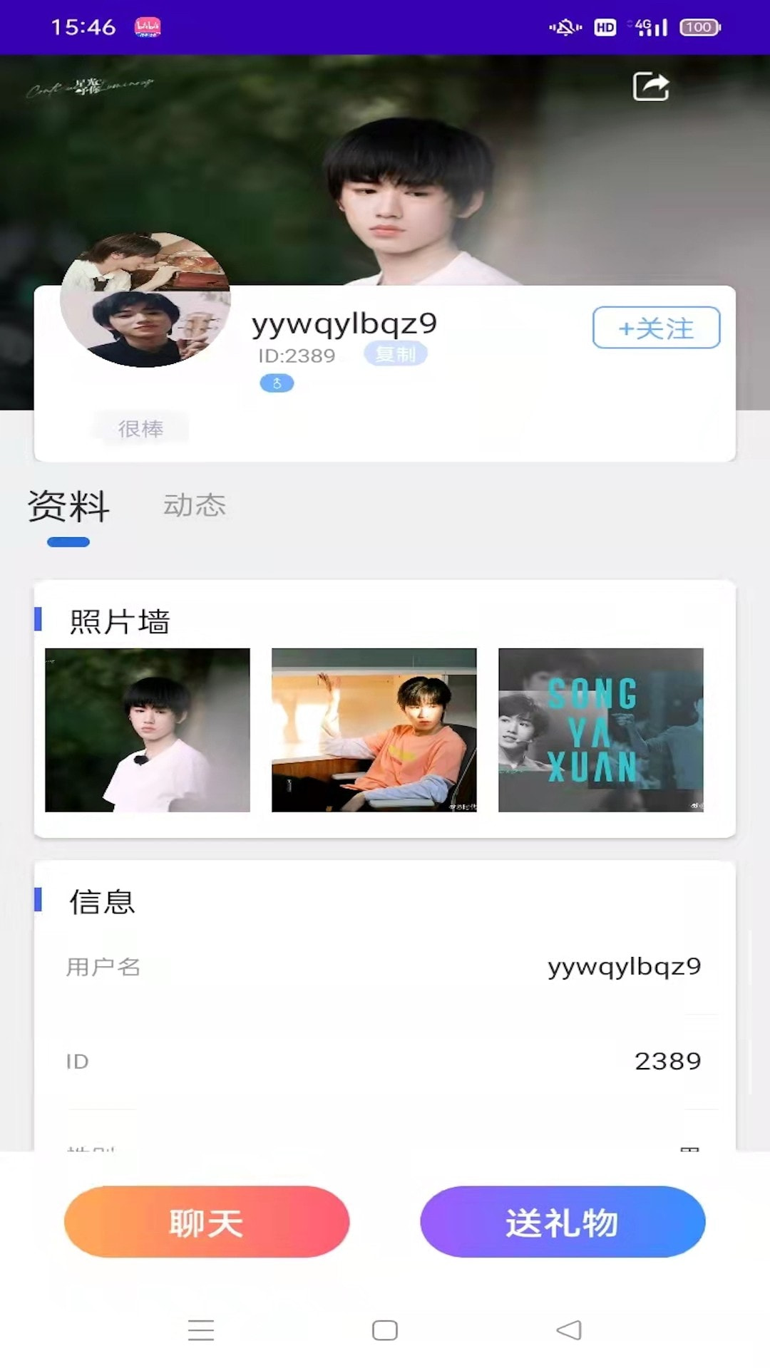 欢乐电竞