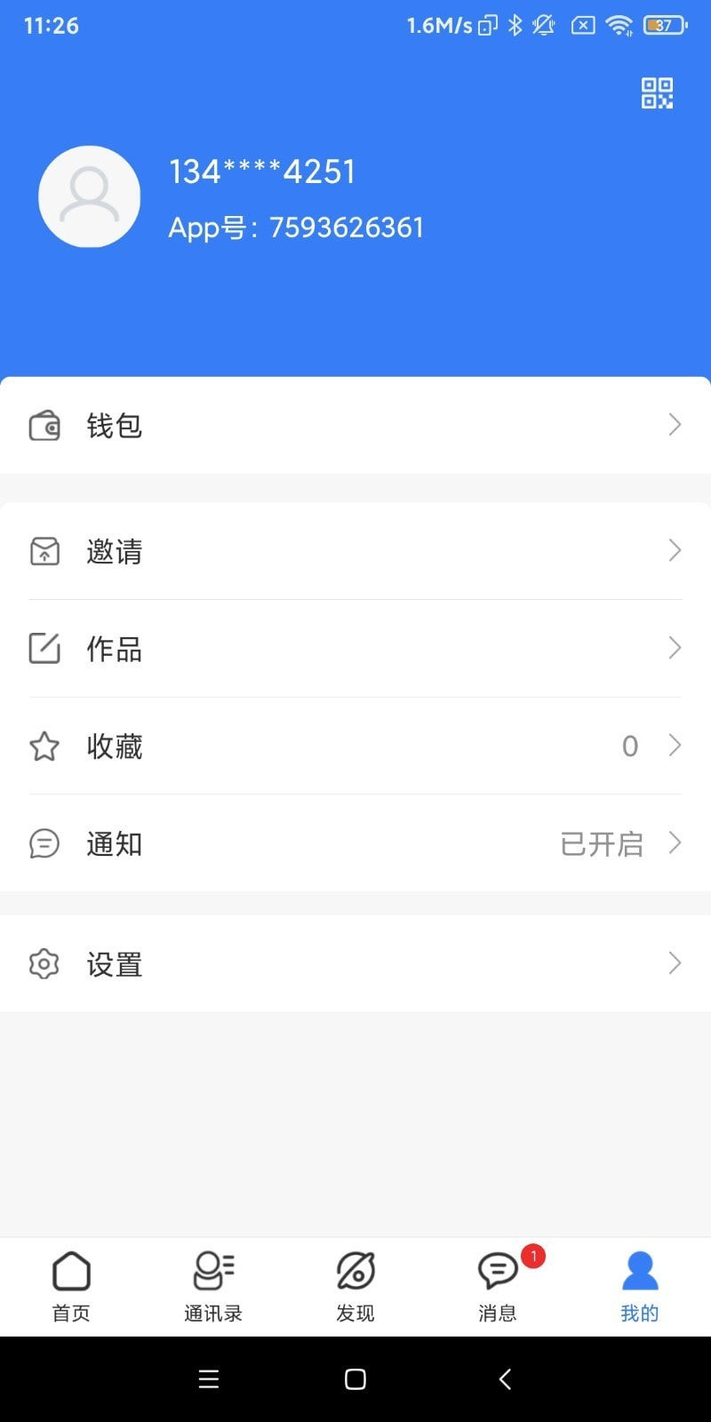 易启点