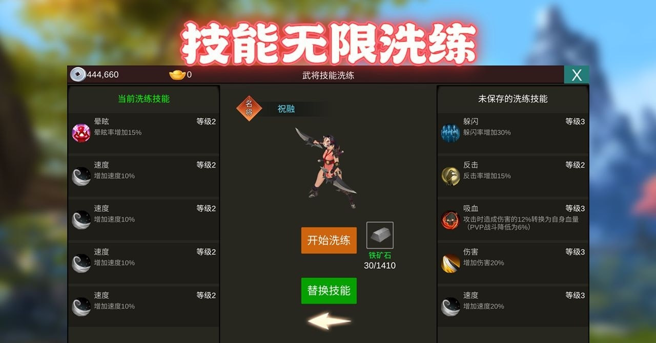 卡通三国