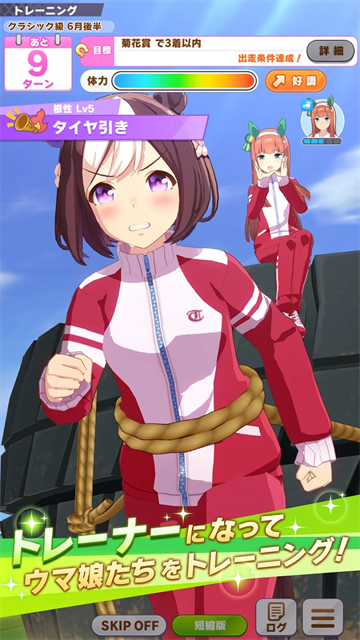 闪耀优俊少女