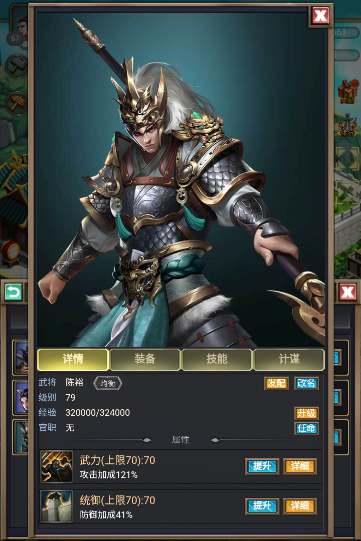 烽烟云起官方版