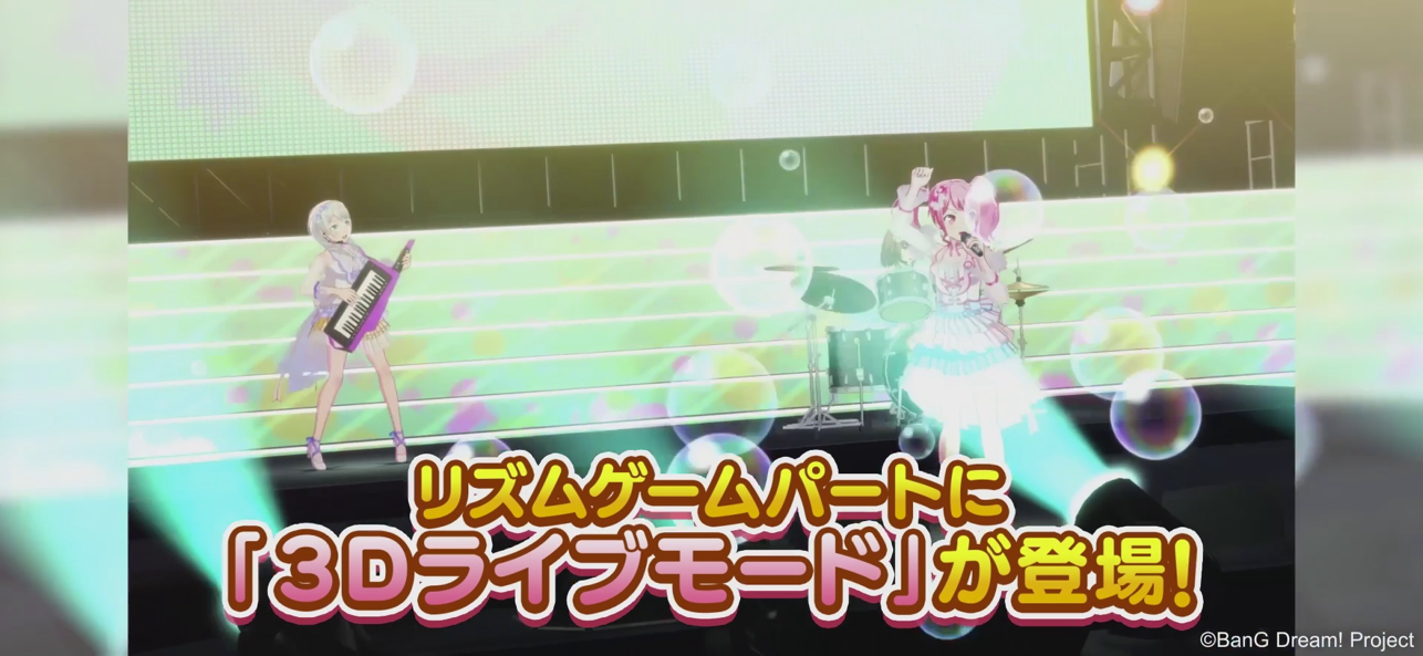 梦想协奏曲日服
