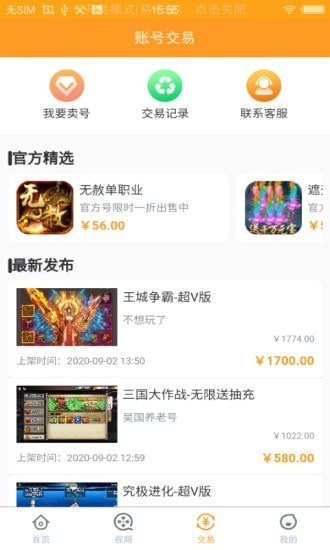 福利