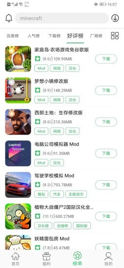 云宝游盒子
