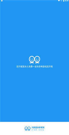 地铁逃生七安防封