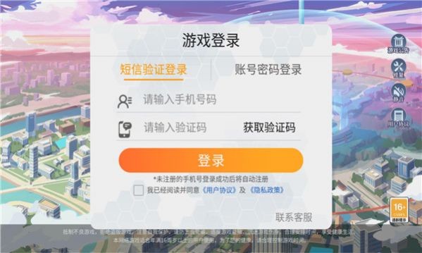 三国试炼战