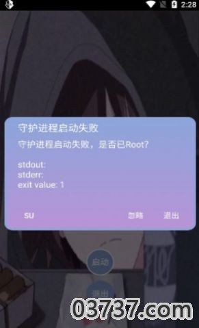 一天香肠科技