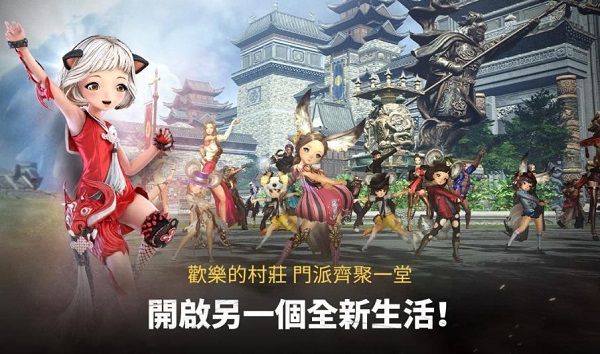 剑灵革命