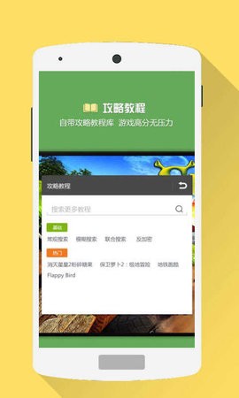 烧饼修改器去限制版