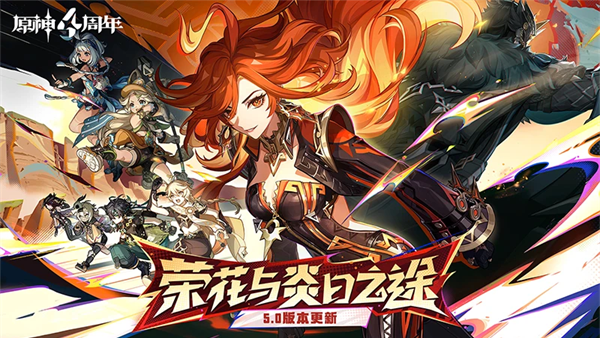 原神官服