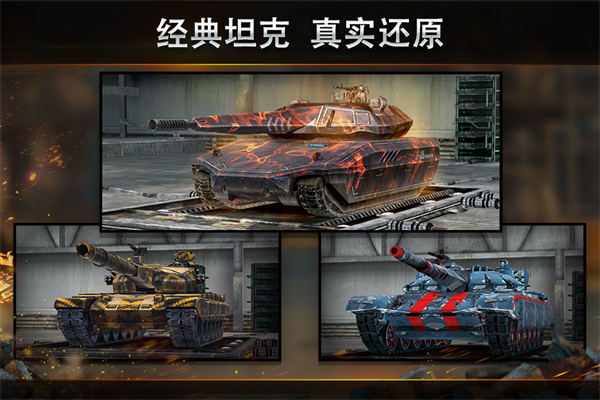 钢铁力量vivo最新版本