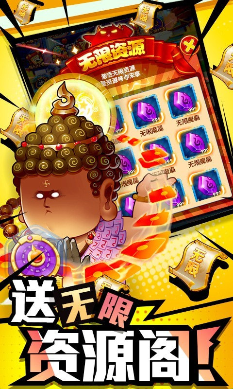 作妖计可盘版