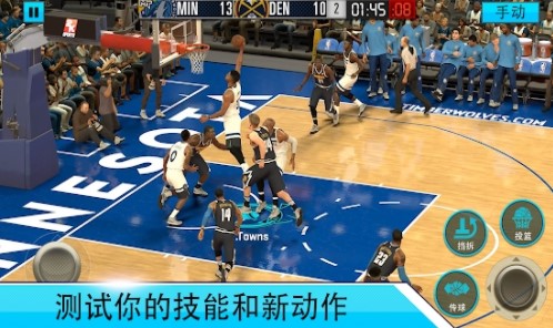 nba2kmobile免谷歌版