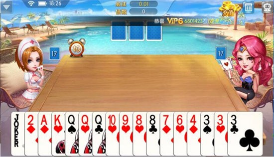 快樂血戰到底2.2.6