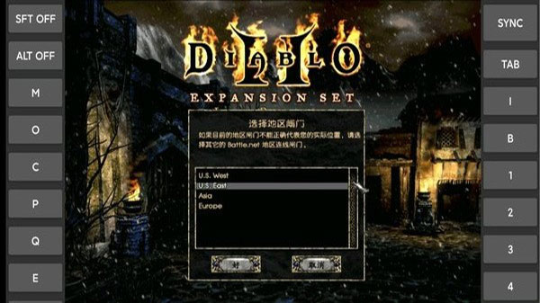 暗黑破坏神2重制版国服