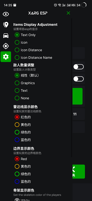 绿AR增强版