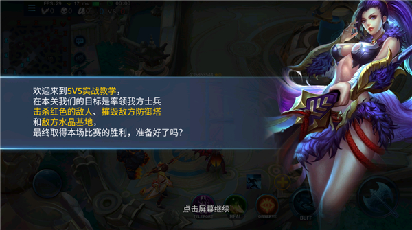 Heroes Evolved国际服