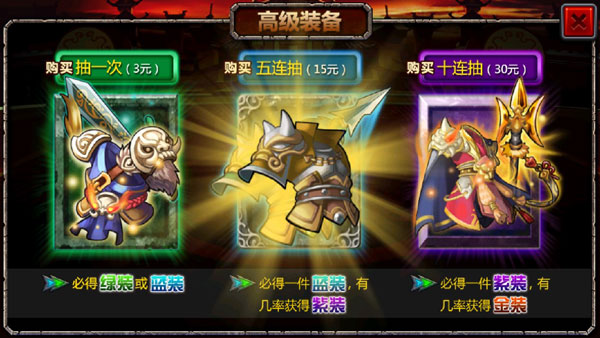 三国大时代4水镜版