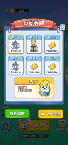 打螺丝达人