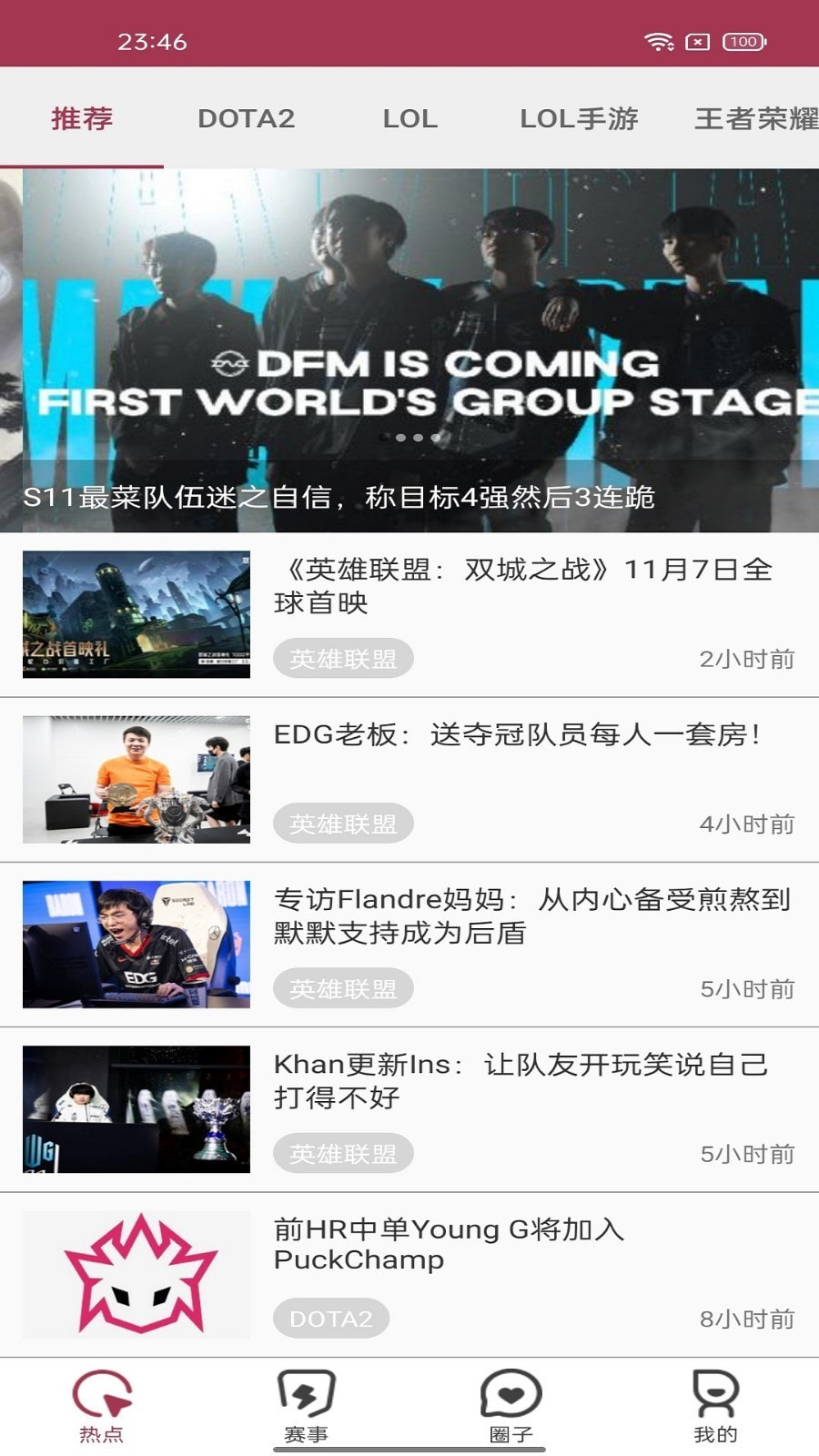 博乐