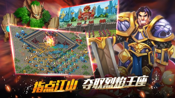 英雄之冠无限钻石版