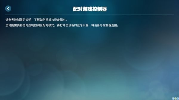 steamlink