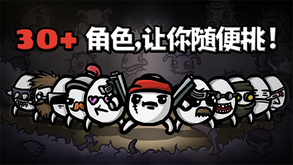 土豆兄弟官网版