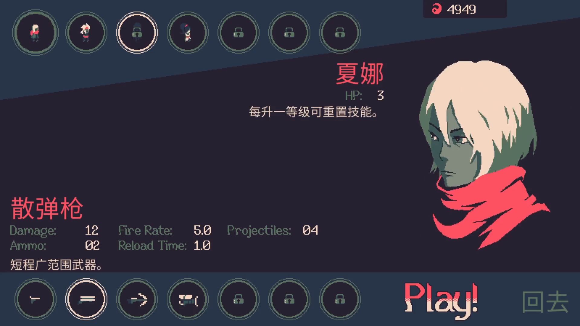 黎明前20分钟分享版