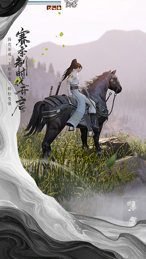 一梦江湖华为渠道服